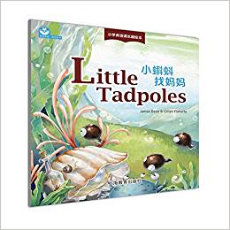 Little Tadpoles(小蝌蚪找媽媽)