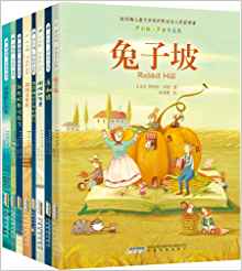 羅伯特·羅素作品集( 套裝共8冊)