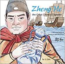 Zheng He, The Great Chinese Explorer: A Bilingual Story of Adventure and Discovery (Chinese and English)