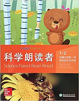 科學朗讀者(1-2河貍比特西動物改變生存環(huán)境)