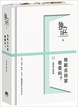 獨立日4:我能去你家看看嗎?