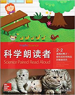 科學(xué)朗讀者(2-2黛茜的鴨子相似卻各有特點(diǎn)的家庭成員)