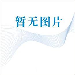 童话大王开讲了·翡翠戒子与魔王