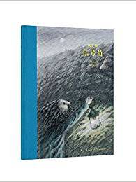 《信号员》狄更斯 大师名作 文学绘本系列 读小库 10-12岁