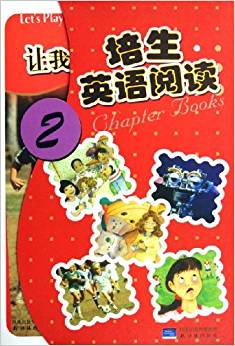 培生英語閱讀(2共6冊)