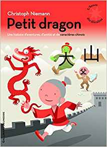 Petit dragon (French Edition)