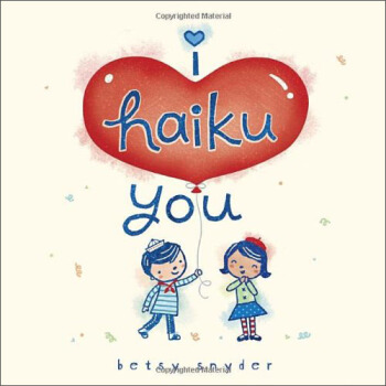 I Haiku You