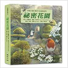 The Secret Garden (Chinese and English Edition)