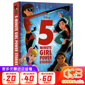 英文原版 5 Minute Girl Power Stories 精裝 迪士尼女孩 5分鐘12個(gè)故事合輯 花木蘭 彈力女超人