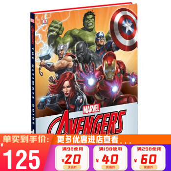 英文原版 Marvel Avengers Ultimate Guide New Edition 精裝 美隊(duì)鋼鐵俠雷神綠巨人黑寡婦 DK漫威復(fù)仇者聯(lián)盟完全指南