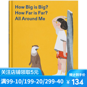 How Big is Big? How Far is Far? All Around Me 多大算大? 多遠(yuǎn)算遠(yuǎn)?