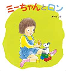 I Want Penguin, Too. (Japanese Edition)