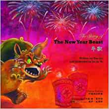 The New Year Beast (Chinese Festivals) by Xue Lin (2013-01-31)