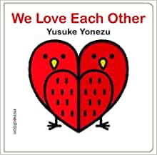 We Love Each Other (Yonezu Board Book) (2013-11-01)