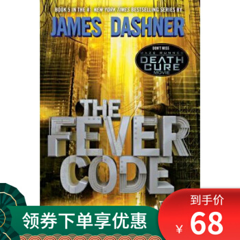 移動(dòng)迷宮5發(fā)熱密碼 The Fever Code (Maze Runner Trilogy B...