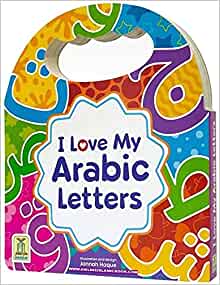 I Love My Arabic Letters (Simple Board Book No Sound)