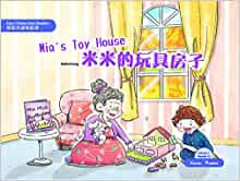 Mia's Toy House