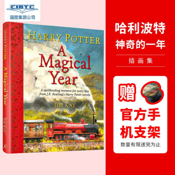 Harry Potter – A Magical Year