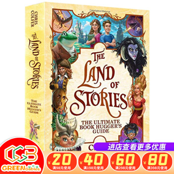 The Land of Stories The Ultimate Book Hugger's Guide 異世界童話之旅 全彩系列設(shè)定指南