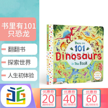 英文原版 There are 101 Dinosaurs in This Book 低幼啟蒙紙板書