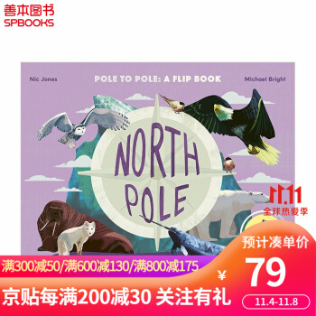 【預(yù)售】北極和南極North Pole/South Pole 兩面翻童書 英文原版兒童科普繪本