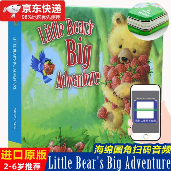 Little Bear's Big Adventure 小熊的大冒險(xiǎn)