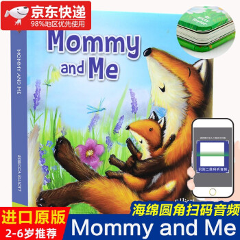 【英文原版繪本】Mommy and Me 媽媽和我 精裝硬殼 3-4-6周歲幼兒寶寶早教啟蒙圖畫書 單冊