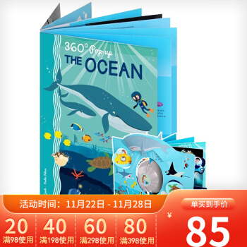 The Ocean 海洋世界 360度劇場立體書 禮品書 兒童STEAM科普操作書 英文原版繪本