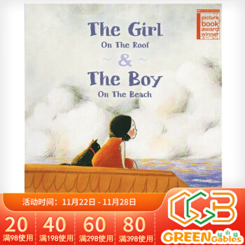 英文原版 The Girl on the Roof The Boy on the Beath 附音頻 兒童友誼情商啟蒙繪本 暖心治愈 . 綠山墻圖書(shū)專(zhuān)營(yíng)店