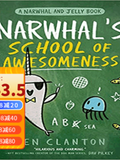 英文原版小说A Narwhal and Jelly Book — NARWHAL'S SCHOOL OFAWESOMENESS独角兽的神奇学校: 一条鲸鱼和果冻的书