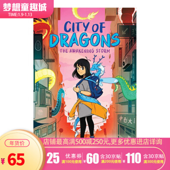 英文原版 City of Dragons #1 The Awakening Storm Graphic Novel 全彩漫畫 兒童課外閱讀故事書