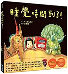 It's Bedtime (Chinese Edition)