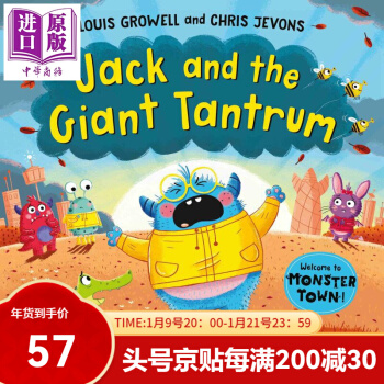 Monster Town The Giant Tantrum 怪物鎮(zhèn) 發(fā)脾氣的巨人 英文原版 兒童故事繪本 2-5歲 情緒管理 品格培育讀物