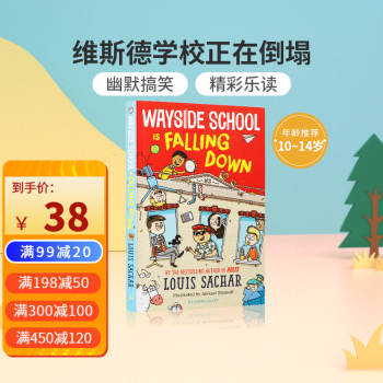 Wayside School Is Falling Down 維斯德學(xué)校正在倒塌