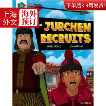 Project X Origins Graphic Texts: Dark Red Book Band, Oxford Level 17: The Jurchen Recruits