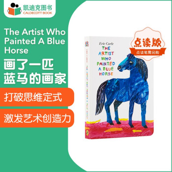 The Artist who painted a Blue Horse 畫(huà)了一匹藍(lán)馬的藝術(shù)家