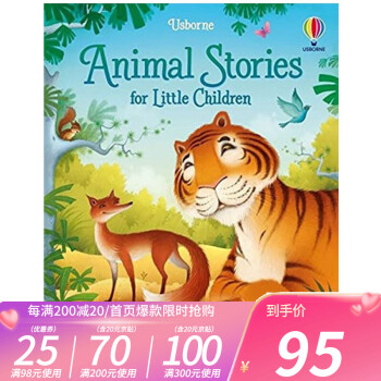 英文原版 尤斯伯恩 Usborne Animal Stories for Litle Children 精裝彩繪版 經(jīng)典童話故事 兒童英語啟蒙繪本圖畫書 . 綠山墻圖書