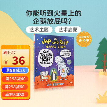 英文原版 Jop and Blip Wanna Know #1: Can You Hear a Penguin Fart on Mars? 漫畫(huà)平裝