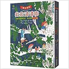 The Magic Faraway Tree (Chinese Edition)