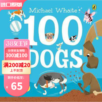 英文原版 100 Dogs 100只狗 兒童英文啟蒙閱讀故事書