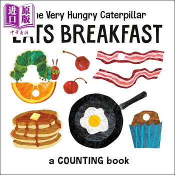 The Very Hungry Caterpillar Eats Breakfast 早餐數(shù)數(shù)書(shū) 艾瑞卡爾爺爺Eric Carle 幼兒?jiǎn)⒚衫L本兒童紙板書(shū)0-3歲