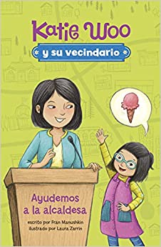 Ayudemos a la Alcaldesa (Katie Woo Y Su Vecindario) (Spanish Edition)