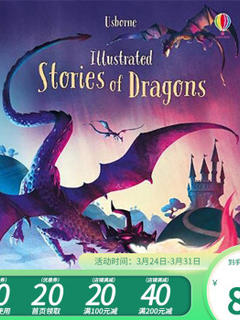 英文原版 Usborne Illustrated Stories of Dragons 世界各地关于龙的故事 青少年儿童英语启蒙精装全彩插图故事书 青少年儿童英语启蒙精装全彩插图故事书 英文原版