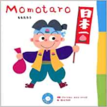 Momotaro (CD English) ISBN: 4052019733 (2003) [Japanese Import]