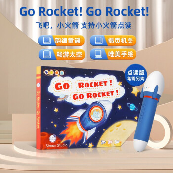 Go Rocket! Go Rocket!