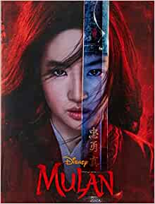 Mulan: Movie Novel (Disney)