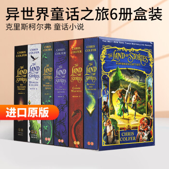 异世界童话之旅6册盒装 英文原版童话小说 The Land of Stories 6-book 儿童童话故事书英文版进口书籍
