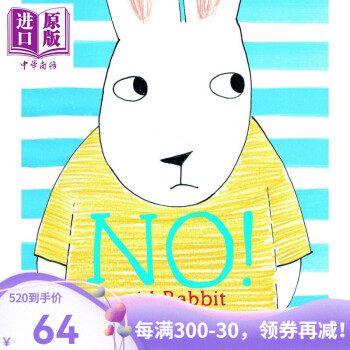 No! Said Rabbit 說不的小兔子