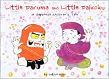 だるまちゃんとだいこくちゃん 英語版―Little Daruma and Little Daikoku (Tuttle for Kids)