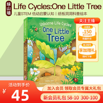 英文原版 Life Cycles:One Little Tree 兒童低幼認(rèn)知啟蒙STEM認(rèn)知啟圖畫(huà)書(shū) 紙板洞洞科普繪本